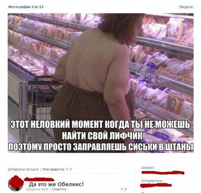 Прикольные комментарии и высказывания из Сети