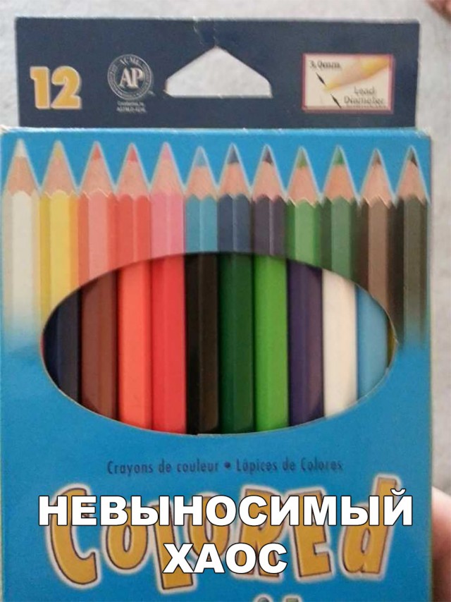 Нестандартный юмор
