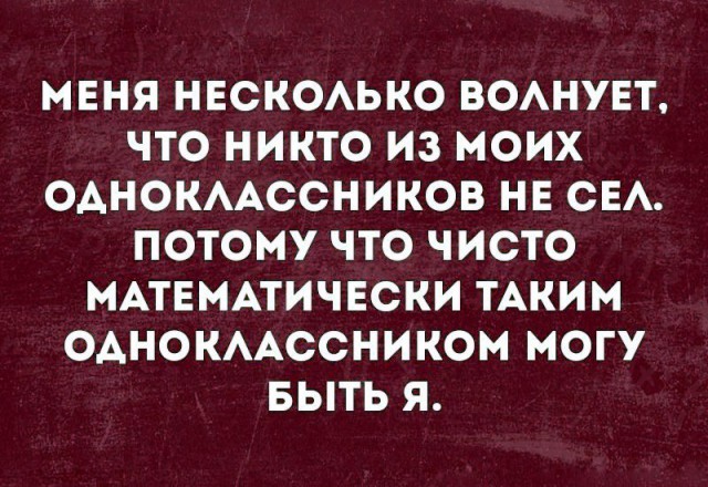 Умные мысли - 19