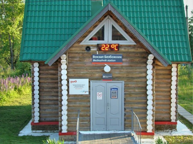 Калейдоскоп картинок