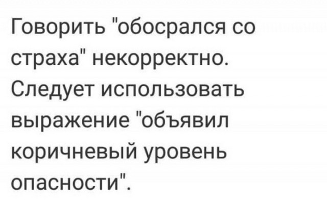 Немного странного юмора на вечер