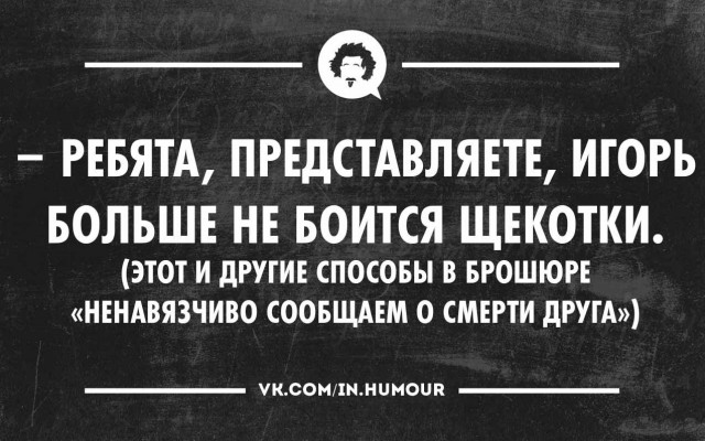 Тёмная радиоволна с последними новостями