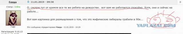 Может Путин иностранный шпион? Судя по тому, что творится в России!