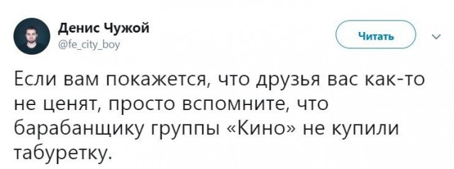 Хватит о политике