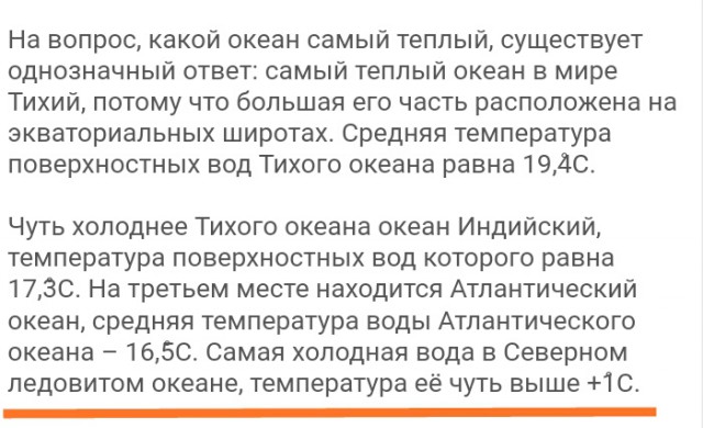 Жительница Одинцовского района Осман Делибаш установила новый рекорд — она провела целый час в ледяной проруби