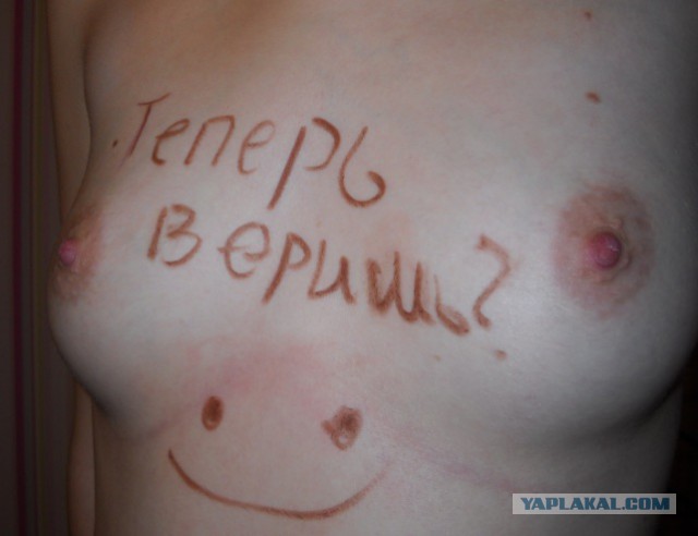 Ты хочешь быть ничего не должна мне?