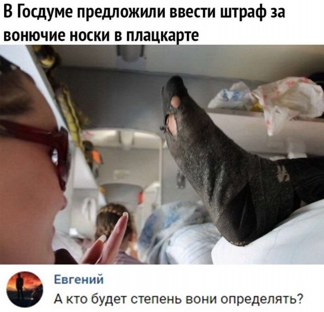 Дурацкие картинки