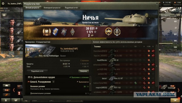 Wargaming 56