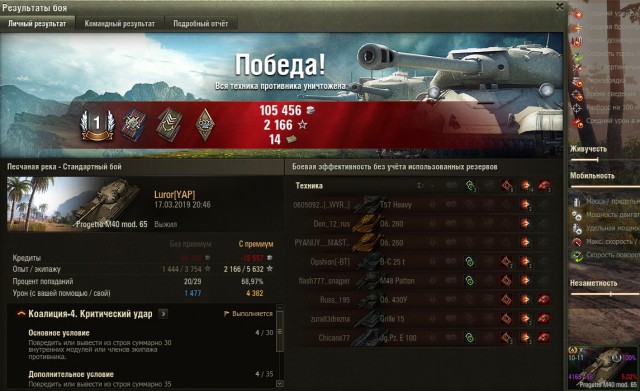 Wargaming 56