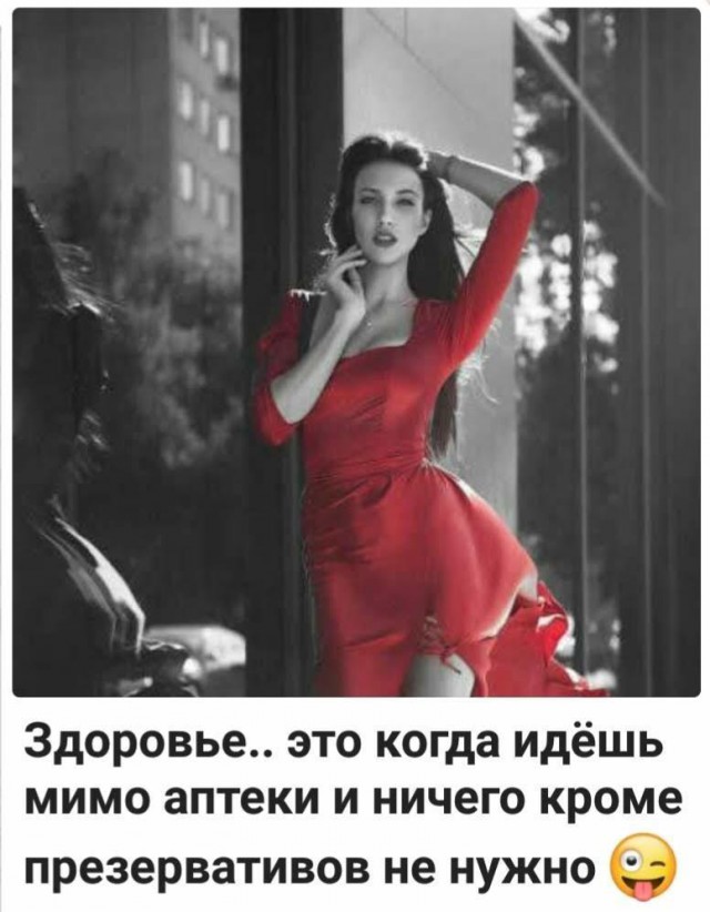 Анекдоты, соц-сети и картинки с надписями