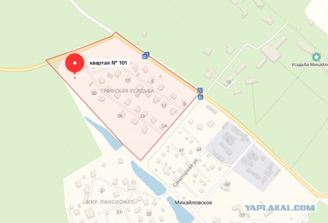 В апреле Москва провалится сквозь землю