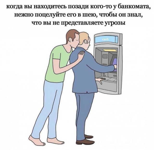 Картинки с надписями, истории и анекдоты