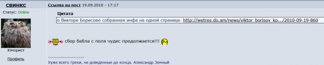 Человек, который живет в лесу и делает сайты.