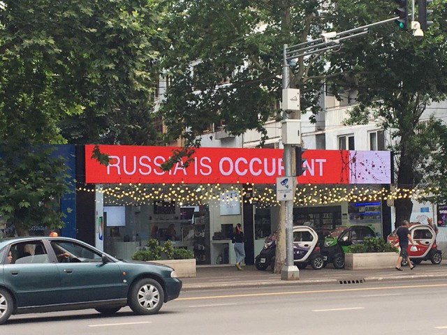 Путин запретил перелеты россиян в Грузию