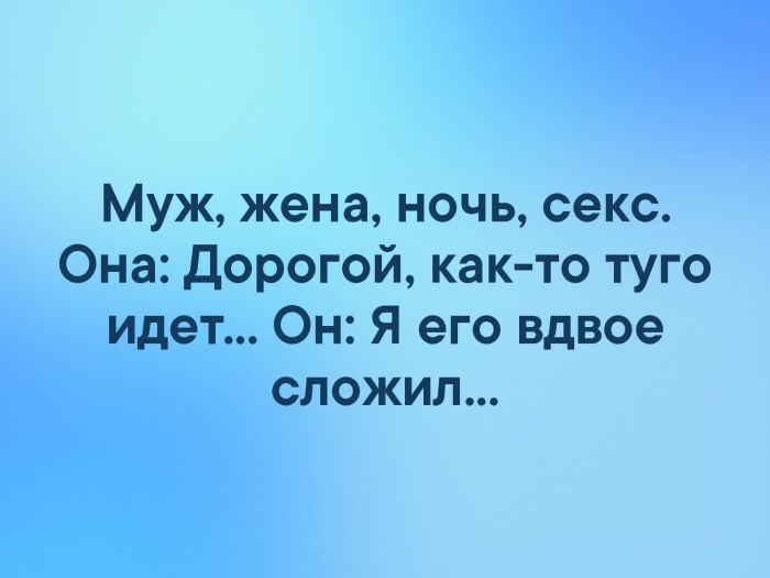 Картинки с надписями и анекдоты
