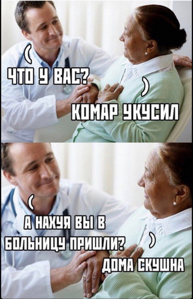 Комментарии, картинки всякие