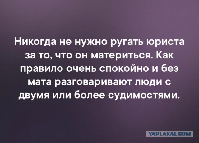 Фотосолянка
