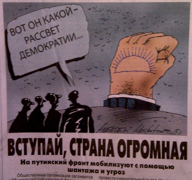 Путин feat DJ Smash - Blueberry hill (remix)