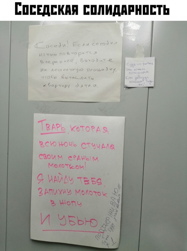 Смотрим, читаем, улыбаемся