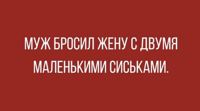 маленькие сиски Почему в сериалах маленькие сиськи? - ЯПлакалъ