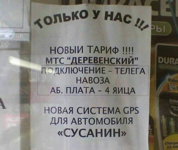 Обычные объявления