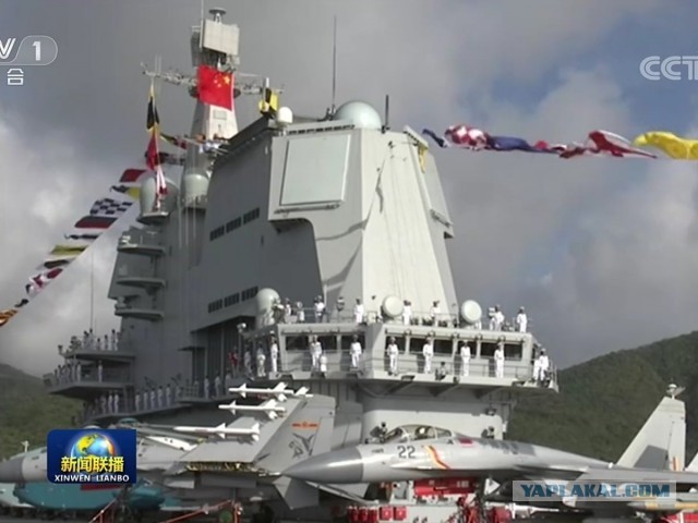 Официальная церемония ввода в состав ВМС НОАК второго авианосца "Шаньдун"