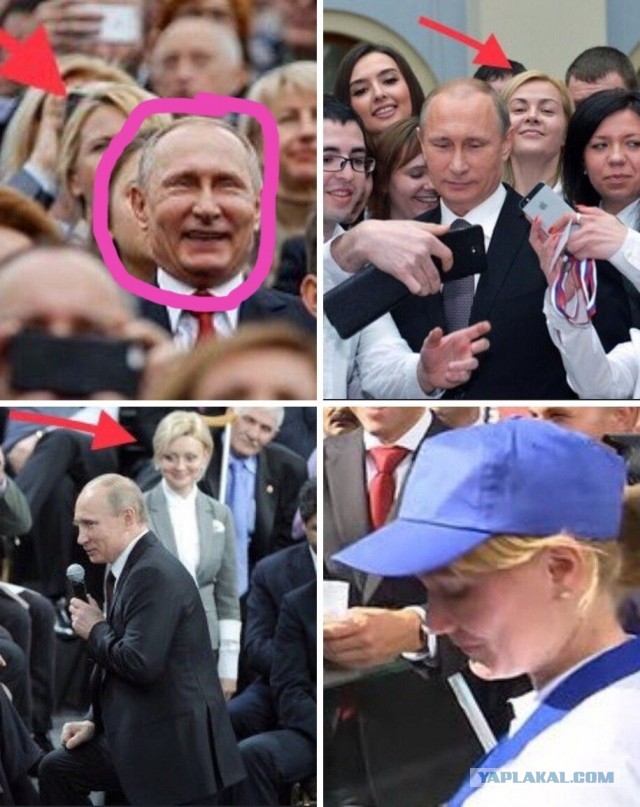 Социальный лифт