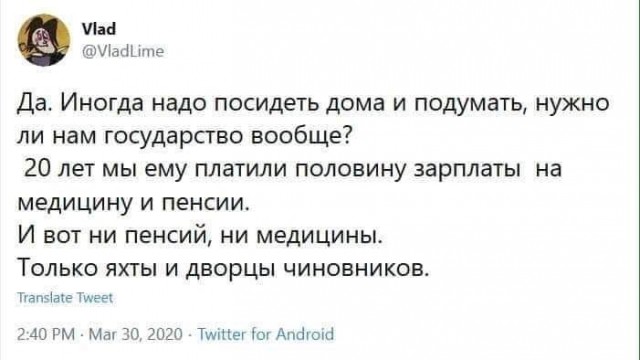 Обращение Владимира Путина к гражданам России. Прямая трансляция
