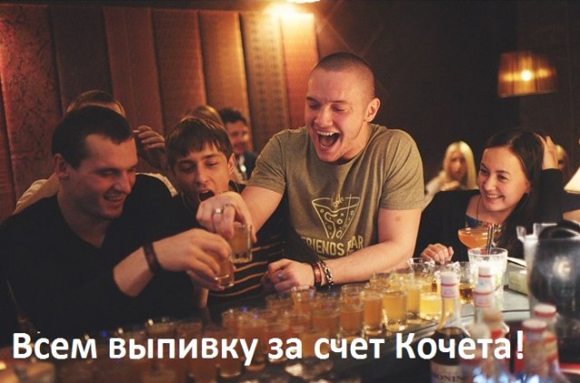 DasKochet. 5 лет в строю!