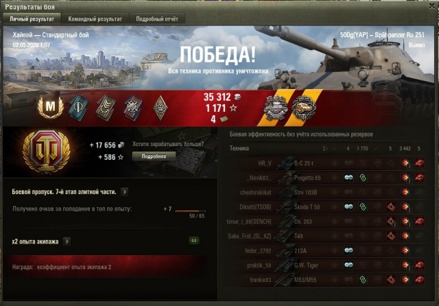 Wargaming 59