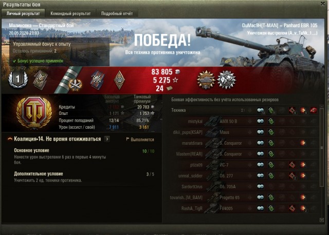 Wargaming 59