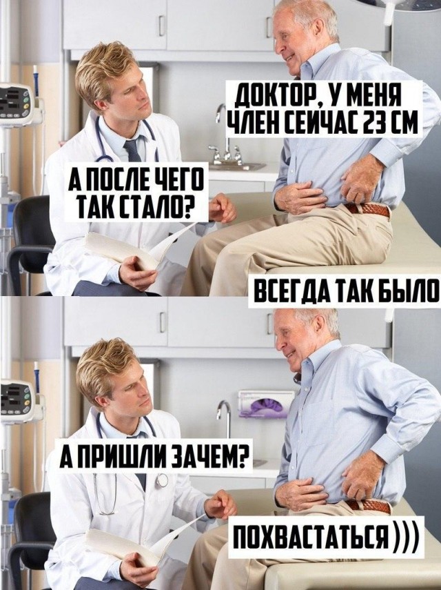 Очень пошлые картинки про это.18+