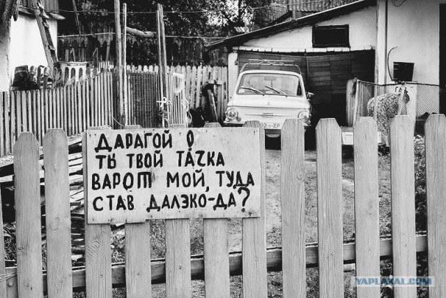 Коротко - и по существу!