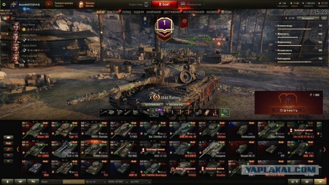 Wargaming 59