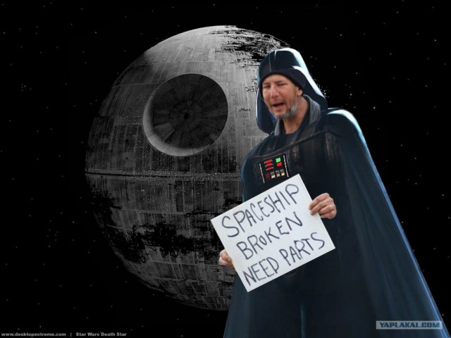 Фотожаба: Космобомж