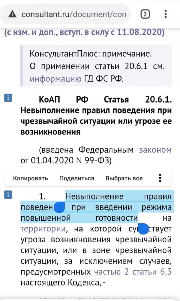 Молодой и шутливый не захотел надевать маску на кассе