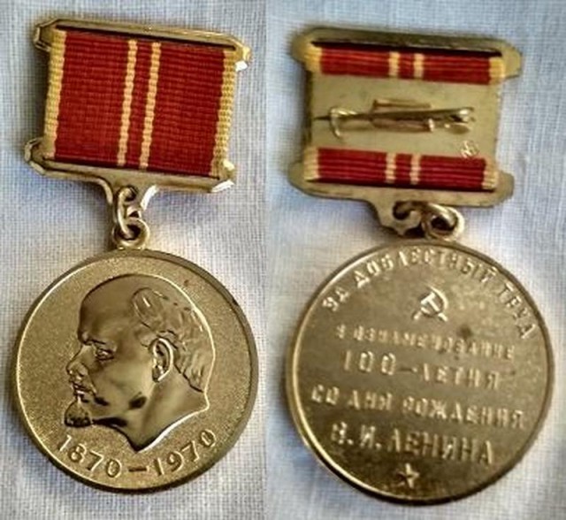 50 лет назад. Декабрь 1970 года