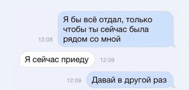 Картинки и мемы для настроения 022