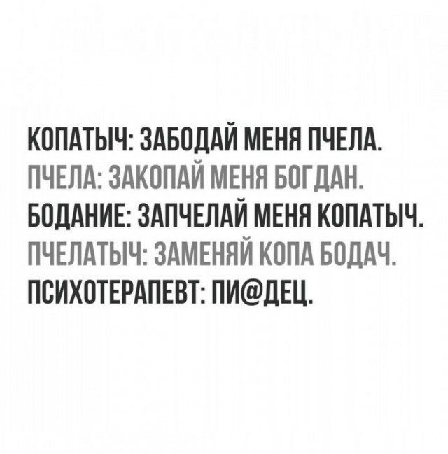 От светло серого до чёрного 4.0