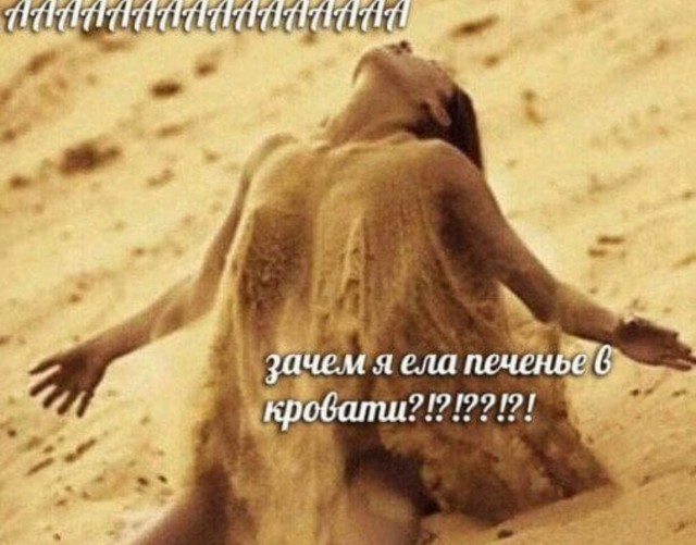 АХТУНГ! все на плановую деградацию!