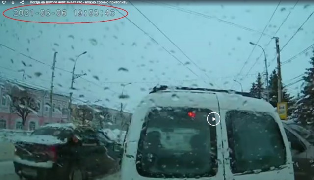 Когда на дороге черт знает что - нужно срочно притопить