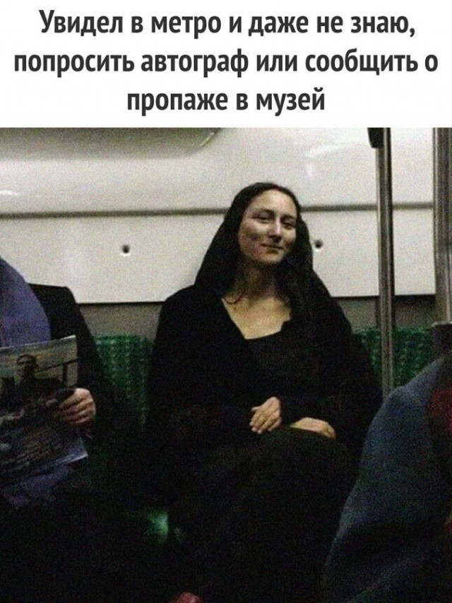 Так себе картинки 01.03.2021