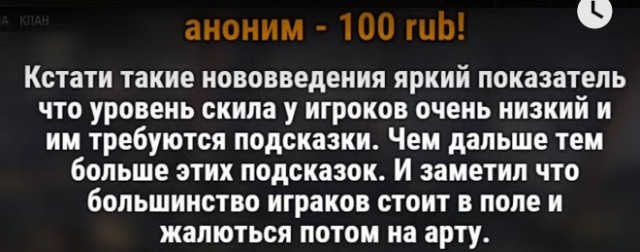 Wargaming 60