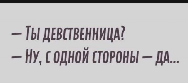 Немного картинок с надписями и без - 21.03.2021