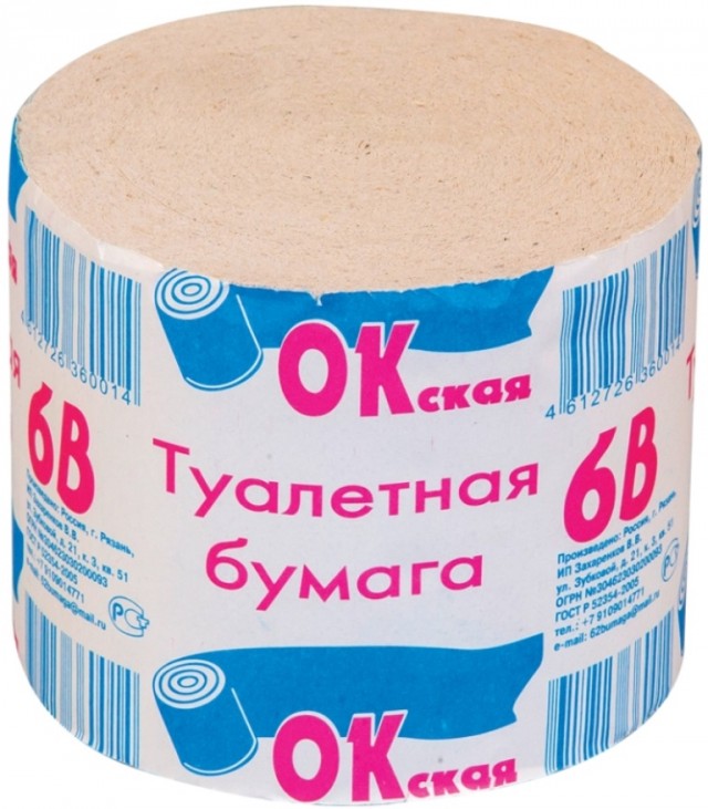 Шухер! Смываемся!