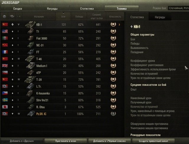Wargaming 60
