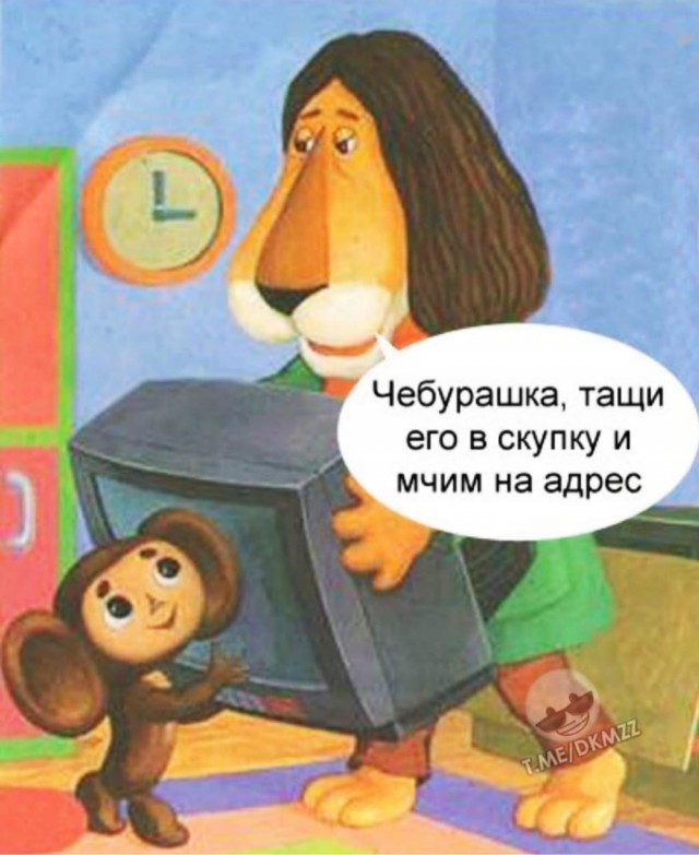 Бредзона 30.03.21