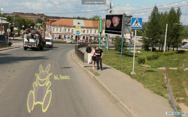 Влюбленные расстались из-за фото в "Яндекс.Карты"