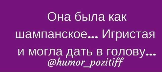 Алкопост выходного дня