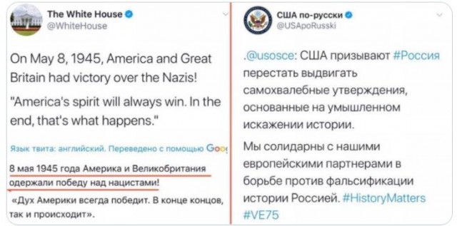 Британцы отреагировали: Путин заменил одно слово во время речи на Параде Победы